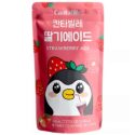 CANTABILE Strawberry Ade
