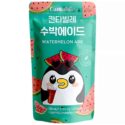 CANTABILE Watermelon Ade